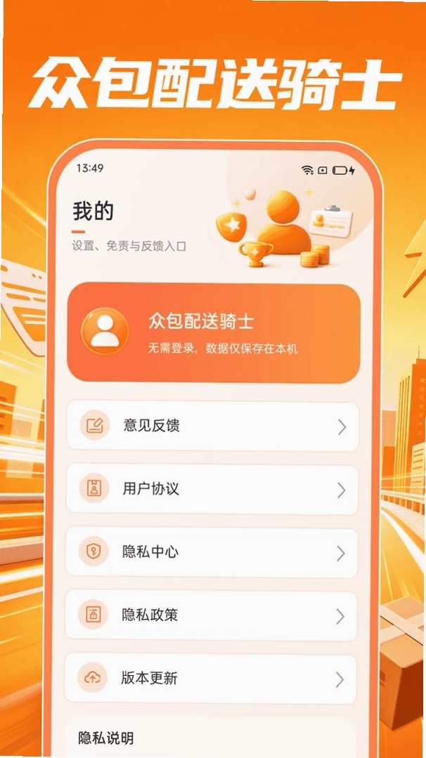 �ڰ�������ʿ���н�ͼ