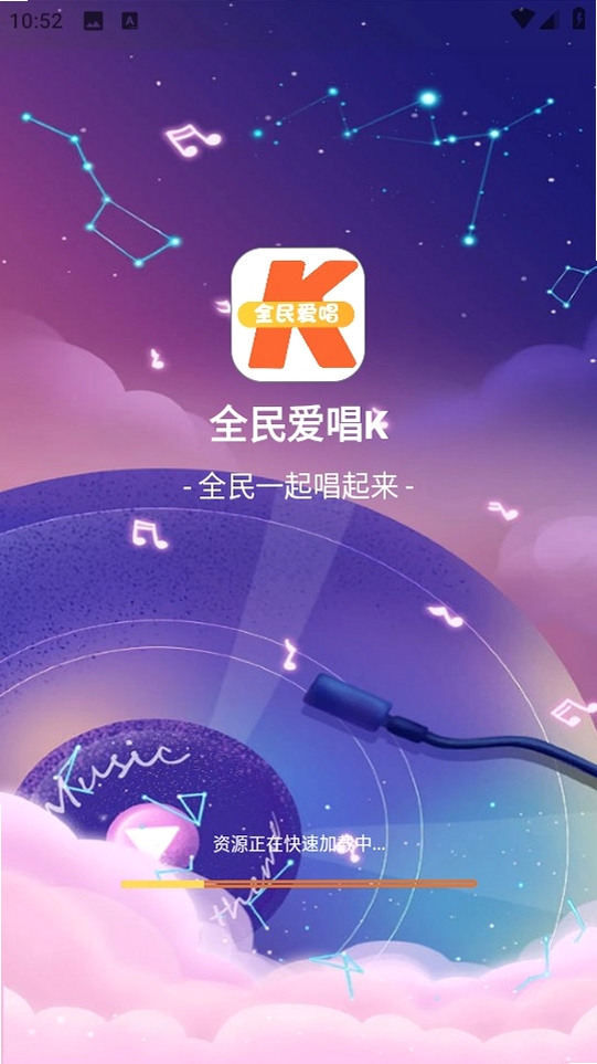 全民爱K免费唱 使用教程
