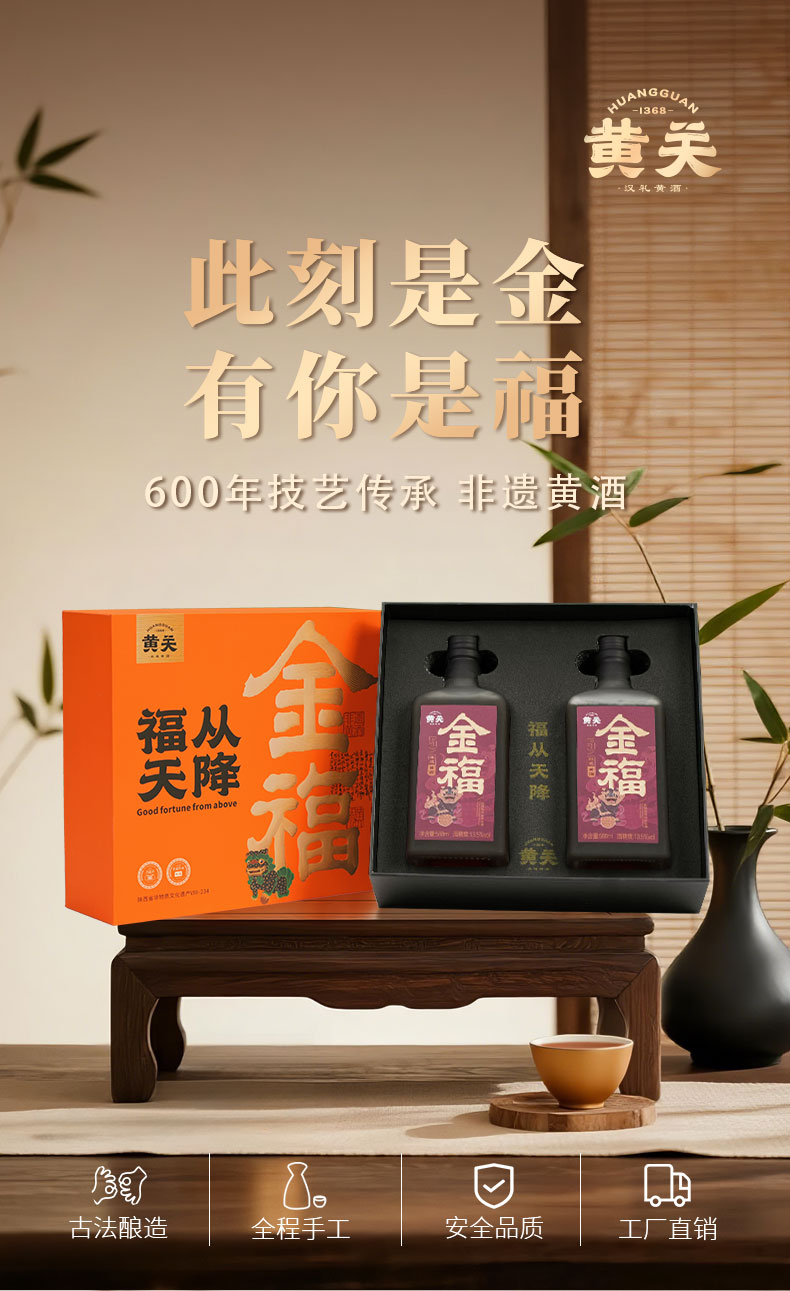 金宝来福 产品开箱实拍与整体印象