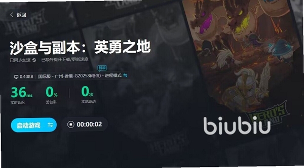 像素战争:方块沙盒国际服安装器 闪退解决教程