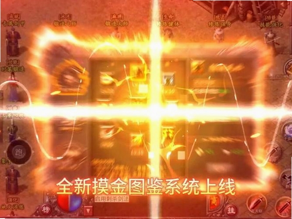 雄霸天地(天天648专属免费版)运行截图