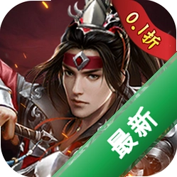 雄霸天地(天天648专属免费版)1.0.2 天天648专属免费版