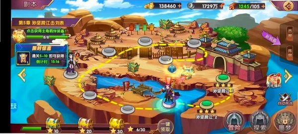雄霸天地(天天648专属免费版)运行截图