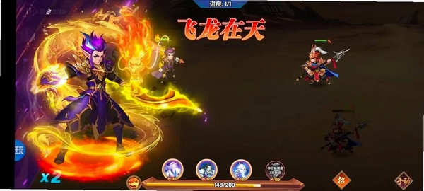 雄霸天地(天天648专属免费版)运行截图