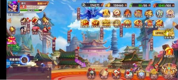 雄霸天地(天天648专属免费版)运行截图
