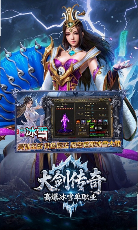 大剑传奇新手攻略