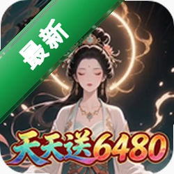 大剑传奇1.0.1 复古合击传奇