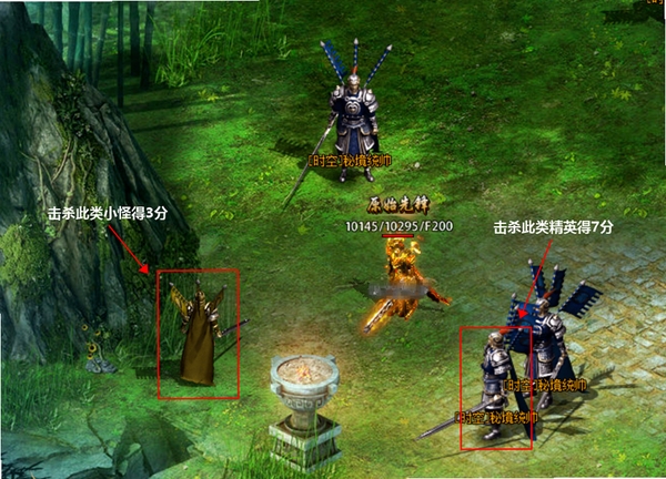 大剑传奇 手游 战斗画面