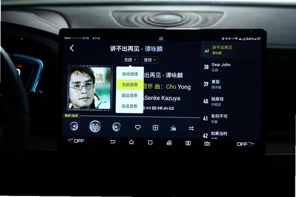 汽车音乐DJ播放器 驾驶模式 界面