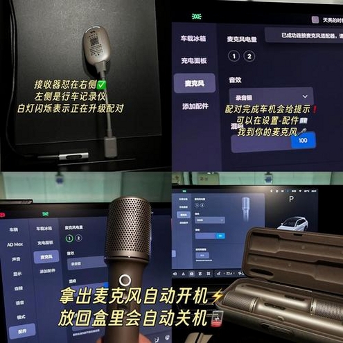 汽车音乐DJ播放器运行截图