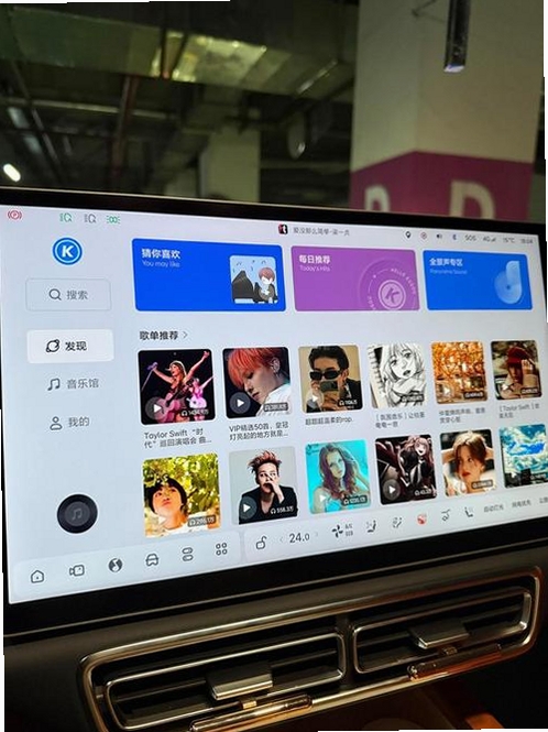 汽车音乐DJ播放器运行截图