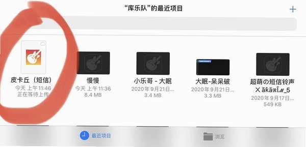 免费手机铃声宝库运行截图