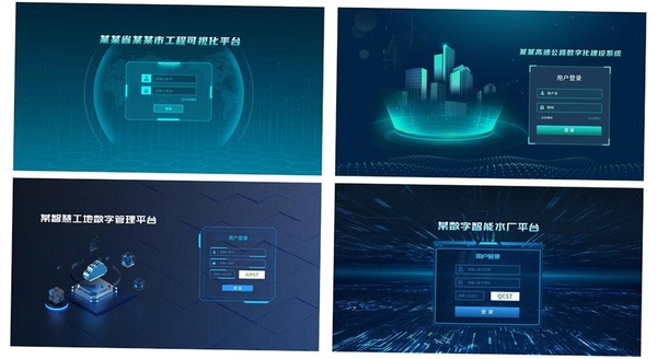 融媒采编运行截图