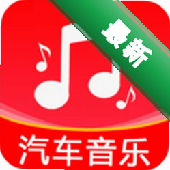汽车音乐DJ播放器1.0.5 车载DJ音乐播放