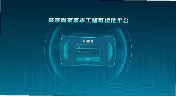 融媒采编运行截图