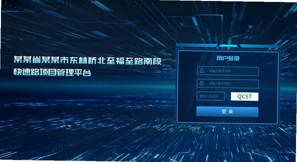 融媒采编运行截图