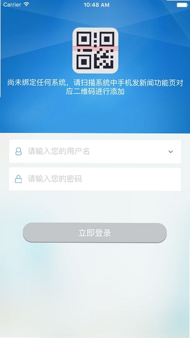 融媒采编运行截图