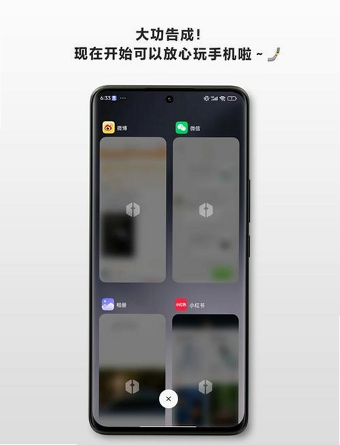 格行运行截图