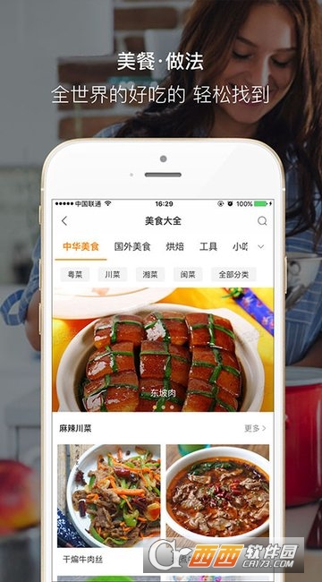 ���app