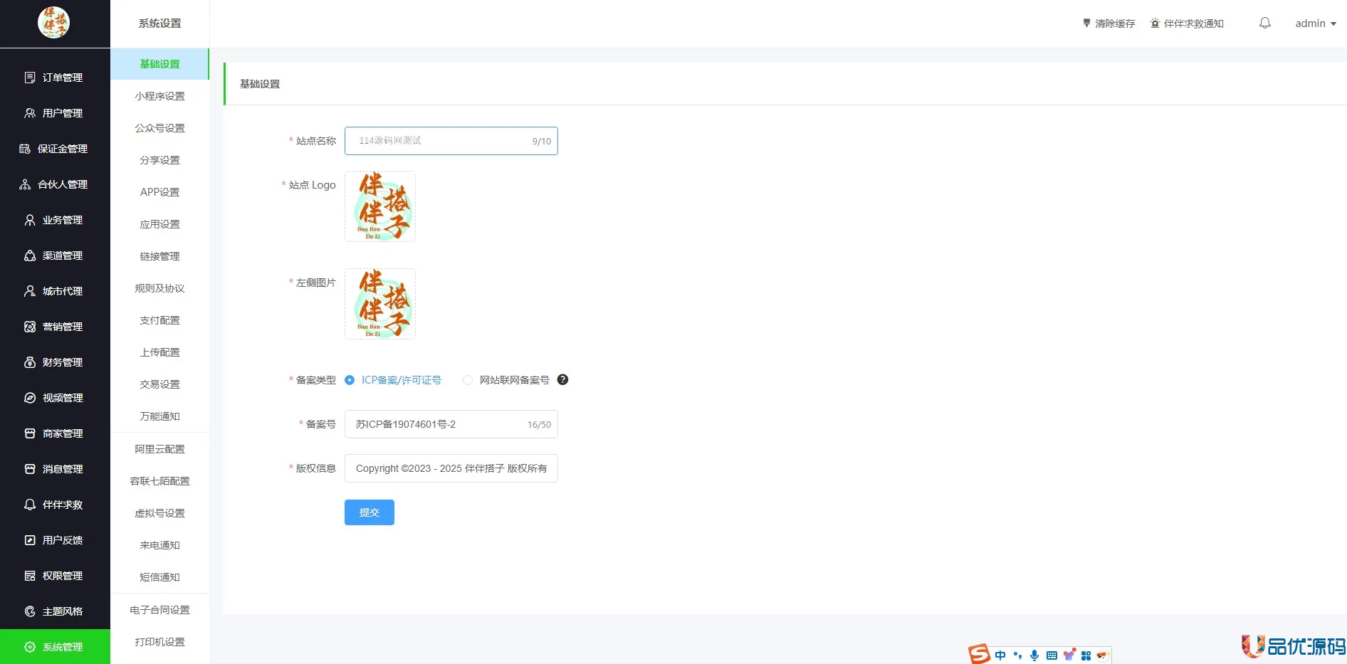 Linkgo组局攻略 同城搭子 活动创建