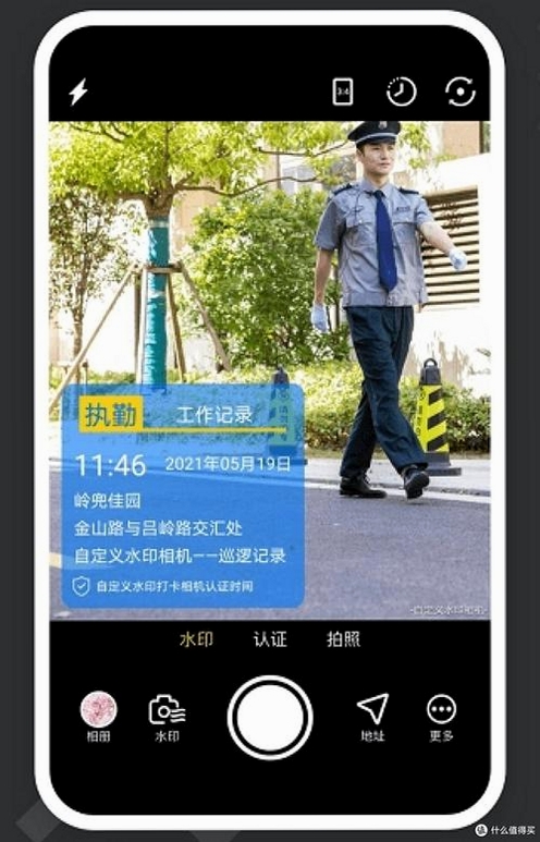 水印相机免费打卡运行截图