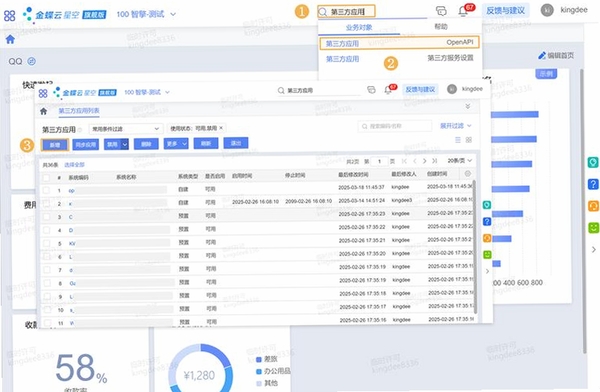 小灰云星空运行截图