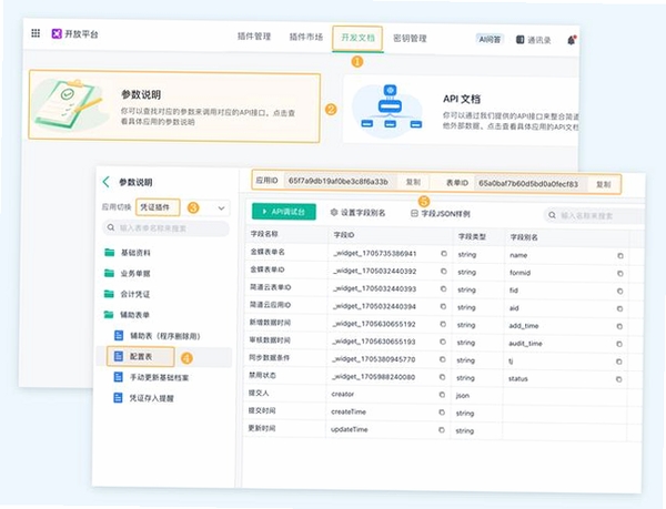 小灰云星空运行截图