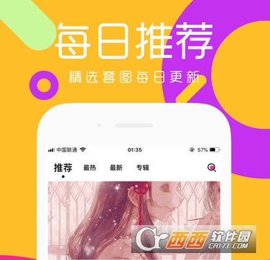 头像吧