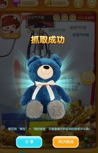 抓娃娃达人安卓版下载