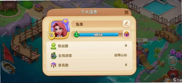 梦幻魔法屋 新手教程 界面布局