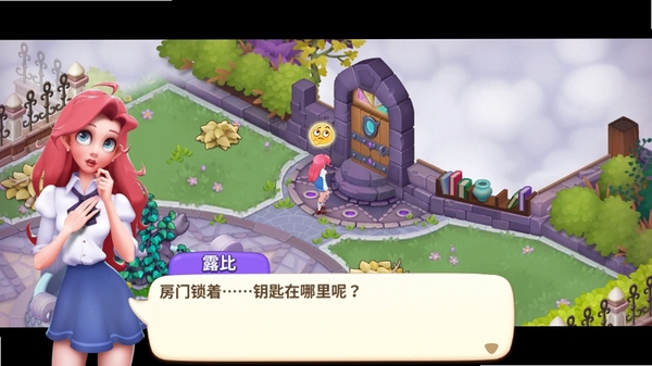 梦幻魔法屋运行截图
