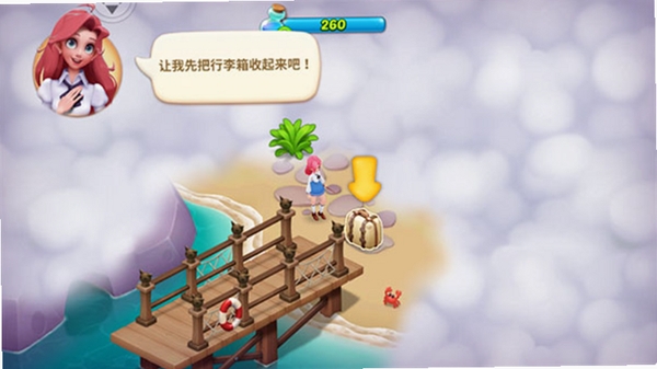 梦幻魔法屋运行截图