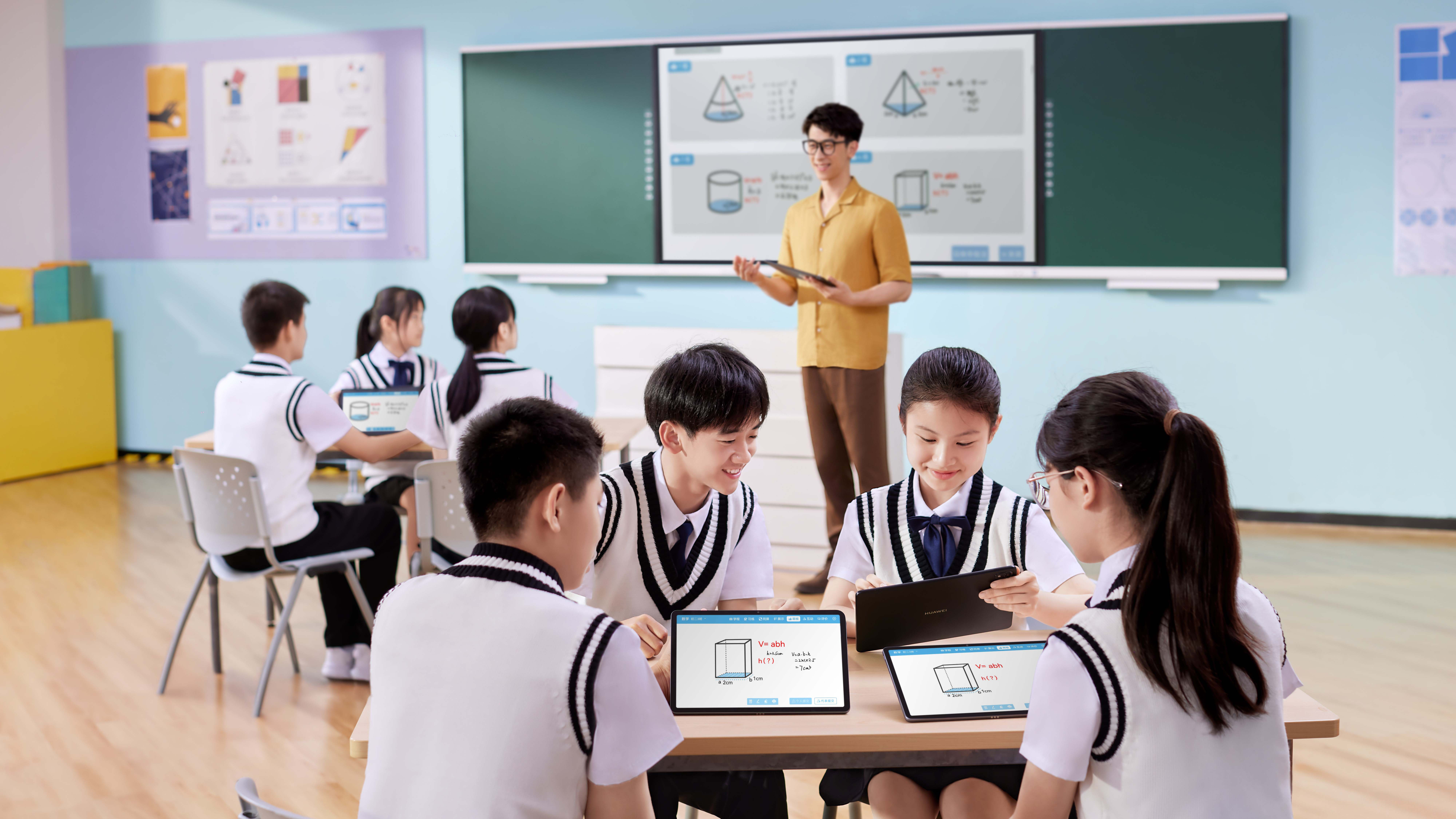 智慧教学 课堂互动 随堂测试 提升效率 配图