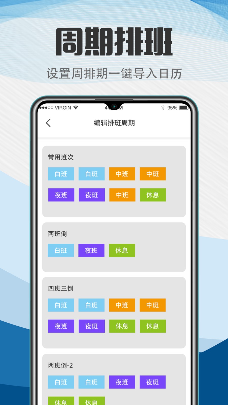 ҽ���Ű� ���� �ֻ�APP ���� ����