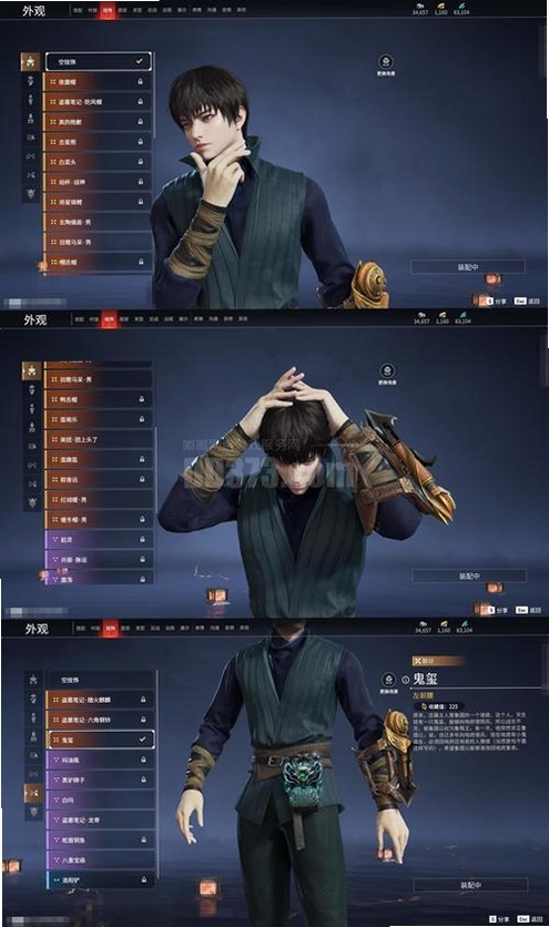 墓守的瓦尔基里(玩家自制菜单)运行截图