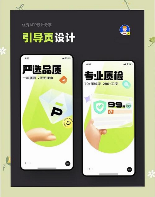 SoniNote运行截图