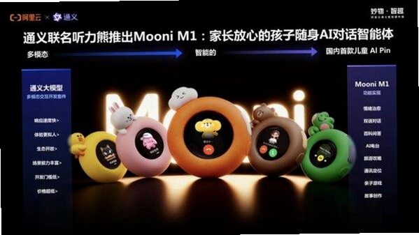 Mooni��ͯ������ʹ�ý̳�