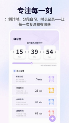 班宠积分运行截图