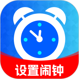 起床闹铃闹钟准 铃声选择 轻柔闹钟