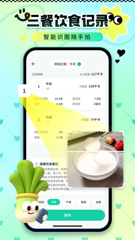 ��·��������¼�� ��д��¼ �����ռ�