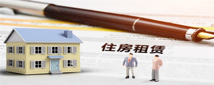 亦城安居 租房合同陷阱 押金纠纷