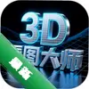 3D��ͼ��ʦͼ��