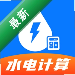 网上电网月算1.0.2 用电查询结算助手