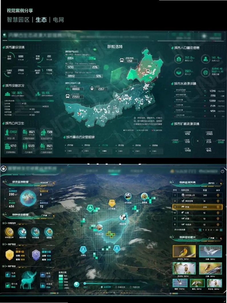 网上电网月算运行截图