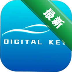 51数字钥匙2.3.5 智能车钥匙管理