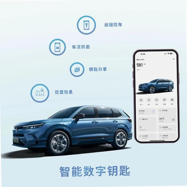 51数字钥匙运行截图