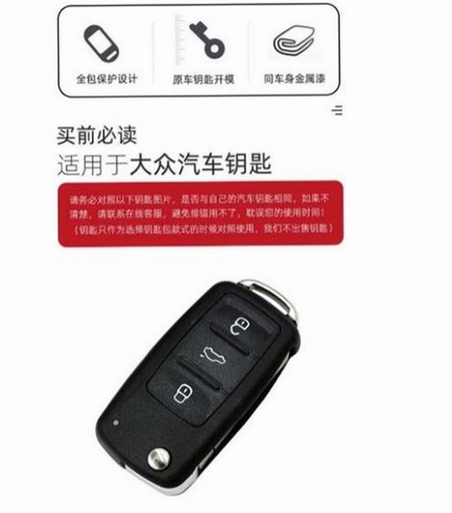 51数字钥匙运行截图