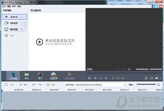 AVS Video ReMaker 8.1.3.4���İ������Ƶ��������̳�