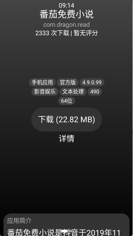С�ҵ����ֻ��氲װ�����ͼ