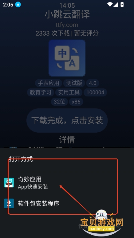 С�ҵ����ֻ���ʹ�ý��湦��չʾ